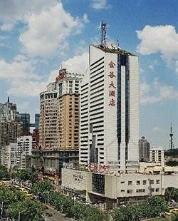 Jingu Hotel - Urumqi