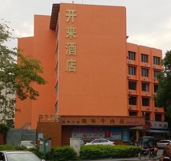 Cozy Hotel - Shenzhen