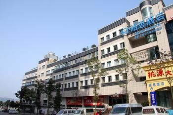 Haosi Hotel - Chongqing