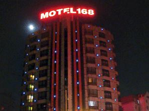 Motel168 Qingdao North Zhen Jiang Road Inn