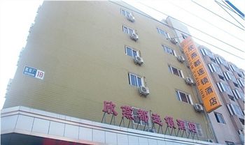 Beijing Shindom-Tao Ran Ting Hotel