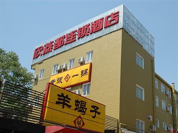 Beijing Shindom Yongdingmen Branch