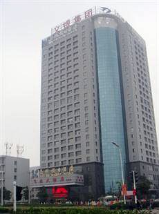 Hefei HaoXin Holiday Hotel