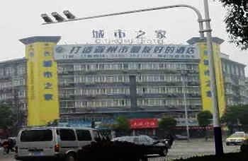 Citihome Hotel - Chuzhou