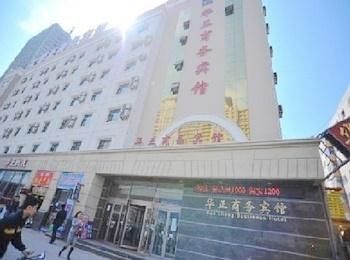 Changchun is China Business Hotel