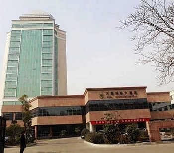 Pingdingshan Wanhao Intercontinental Hotel