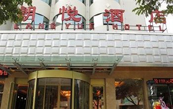 Yinchuan Lang Yue Hotel