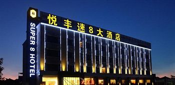 Longyan Yue Feng Super 8 Hotel