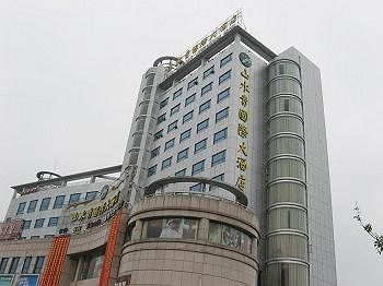 Shanshui Qing Internationl Hotel - Nanchang
