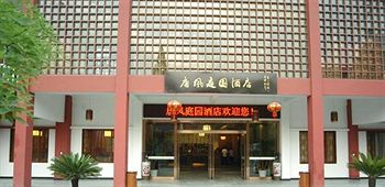 Lishui Tang Garden Hotel