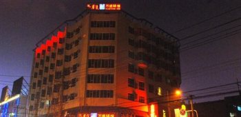 Vantone Inn Zhongshan Road - Hohhot
