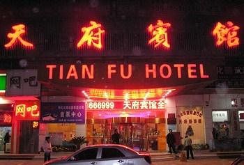 Huaihua Tianfu Hotel