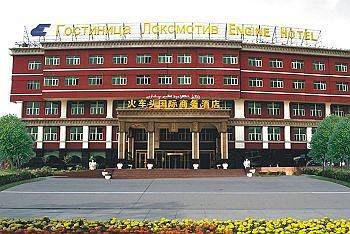 Huochetou International Business Hotel - Urumqi