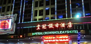 Crowne Holiday Hotel - Jinjiang