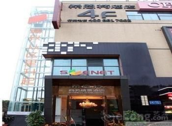 Changzhou Xisite Business Hotel