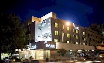 Hotel Welcome Inn - Baoan Branch