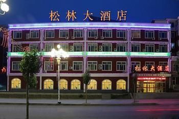 Changbaishan Songlin Hotel