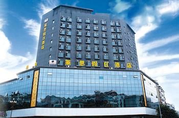 Chengdu Rayne Holiday Hotel