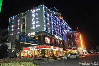 Huangshan Mingfu Hotel