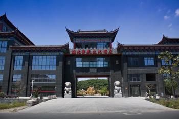 De Hua Tang Bed Culture Hotel