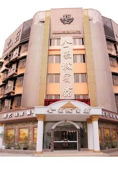 Jinhaocheng Hotel