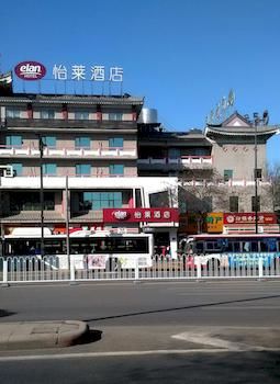 Yi lai Hotel Xian North Ming City Wall