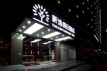 Xinyi Holiday Hotel