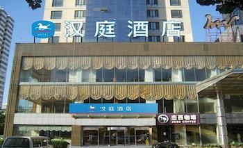 Hanting Express Beijing Xibianmen Branch