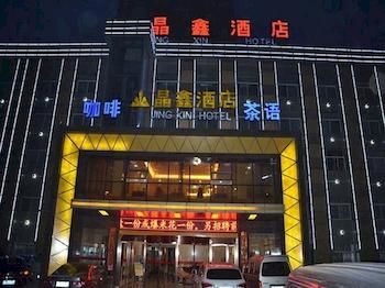 Jingxin Hotel