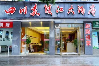 Sichuan Jialingjiang Hotel