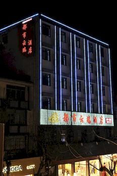 Hangzhou Dushi Yunduan Hotel