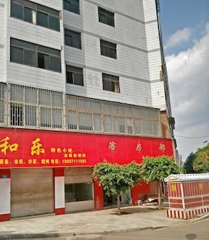 Kunming Yongping Guesthouse