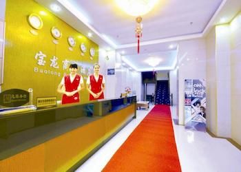 Guangzhou Baolong Business Hotel