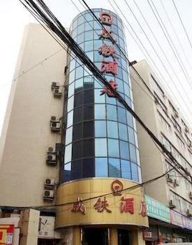 Chengtie Hotel