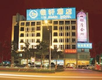 Yinxuan Hotel - Shenzhen