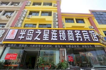 Bandao Zhixing Business Hotel