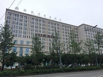 Chengdu Hailongwan Shouzuo Hotel