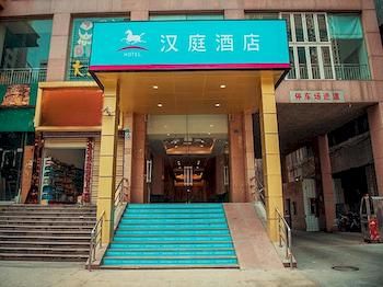 Hanting Hotel