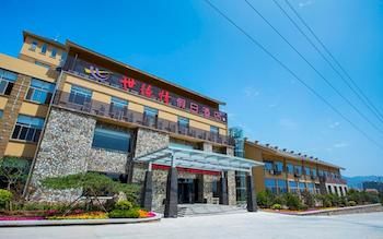 Shiyuanqing Holiday Hotel