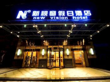 Chengdu New Vision Holiday Hotel