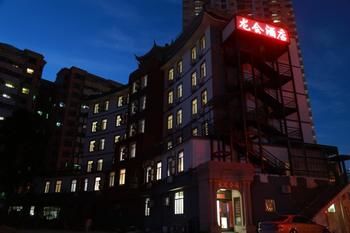 Long Hui Hotel-shenzhen