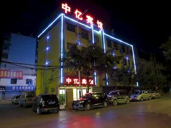 Zhongyi Inn
