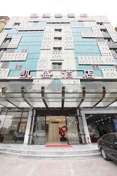 Kaisheng Hotel Guangzhou Nansha Branch