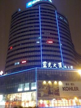 Ying Wanli Business Hotel