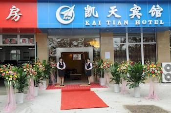 Kai Tian Hotel