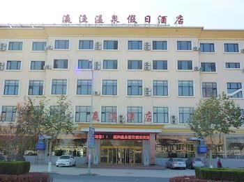 Lvshun Hot Spring Holiday Hotel