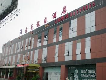 Nanjing Shouhao Hotel