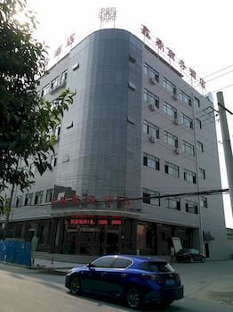 Xinding Business Hotel