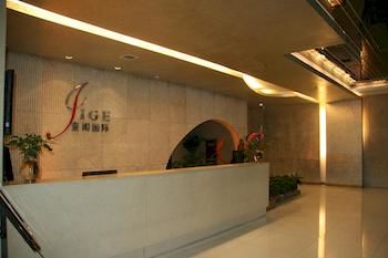 Xi'an Int'l Commercial Affairs Hotel