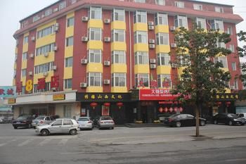 Super 8 Hotel Beijing Fengtai Dong Da Jie Station